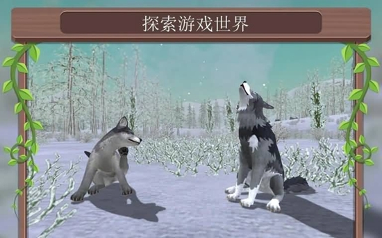在線3D動(dòng)物模擬