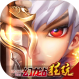 幻龙战纪（送1000真充）BT版 狂玩版