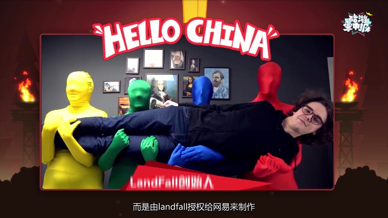 逗斗火柴人