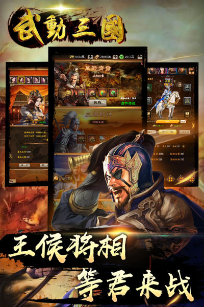 主公帶我飛 最新版