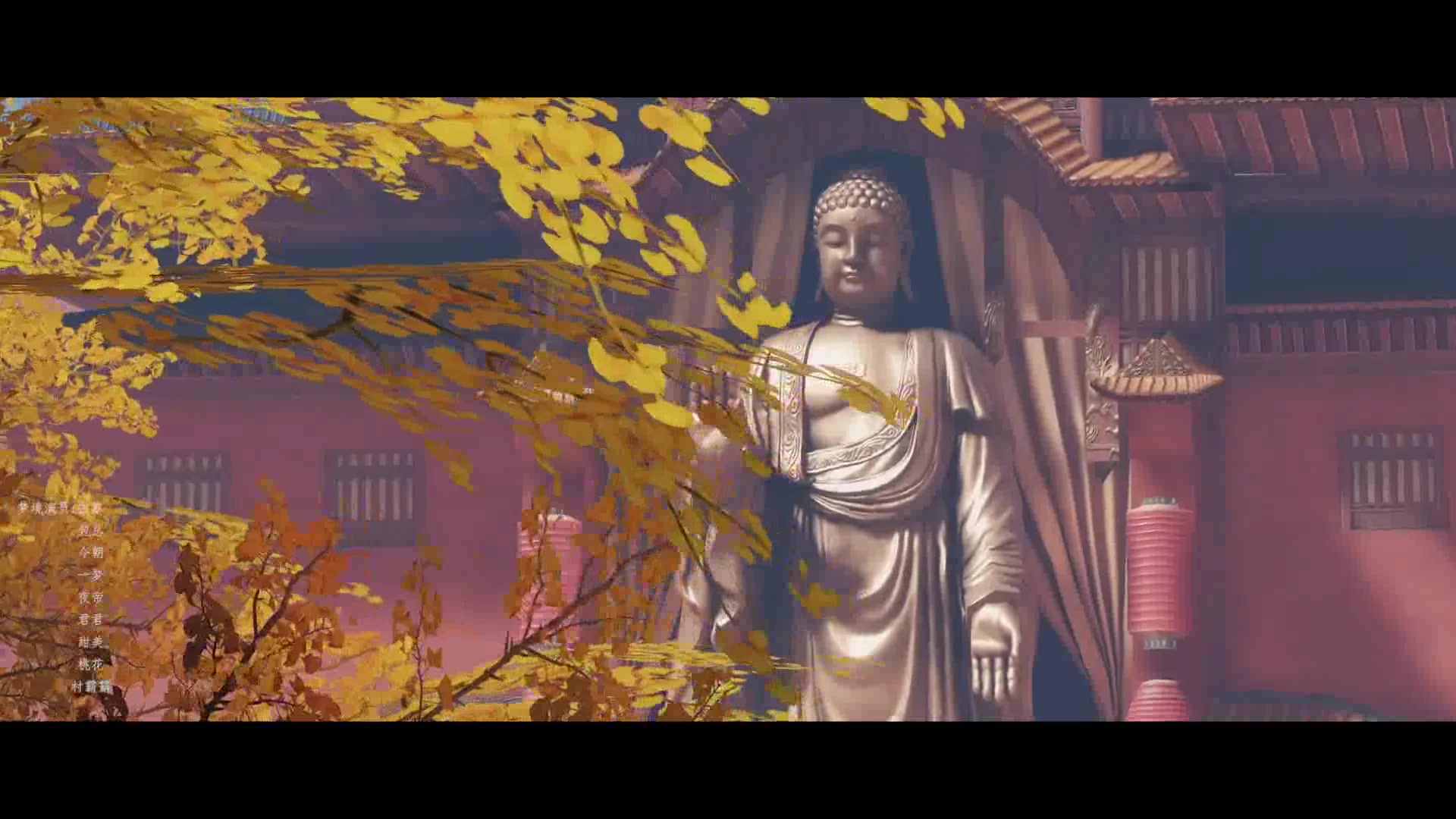 一夢江湖