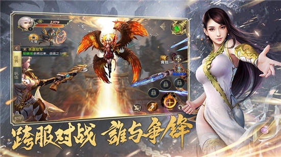 封魔絕歌