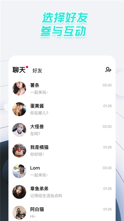 太空狼人殺