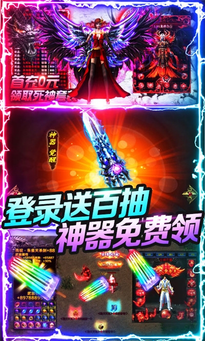 屠龍英雄 高爆版