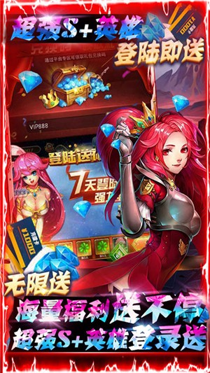 至尊大主宰 超v版