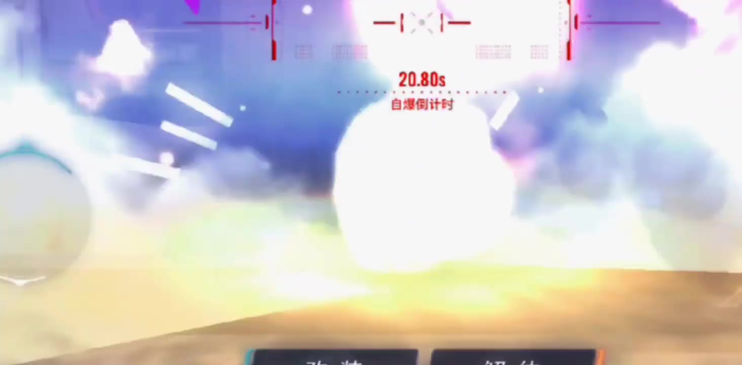 重裝上陣
