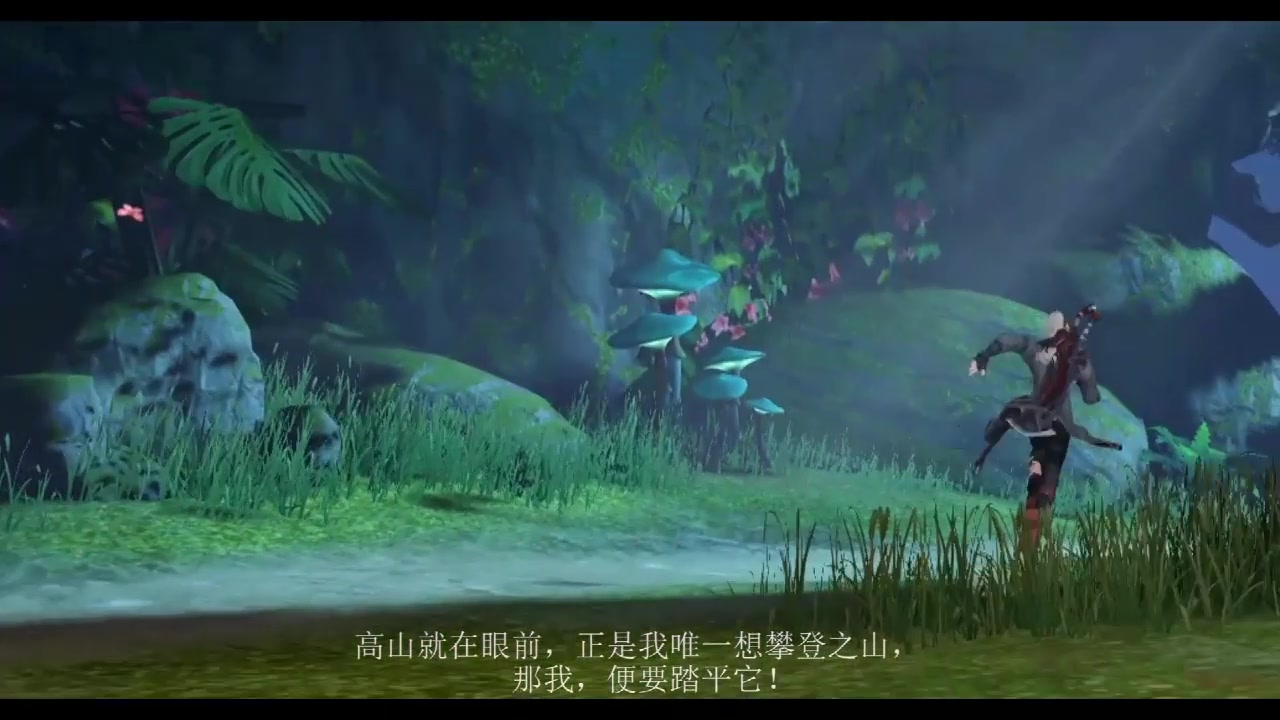 天諭 九游版