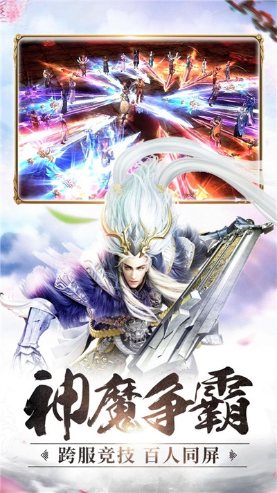 玄域斬仙決