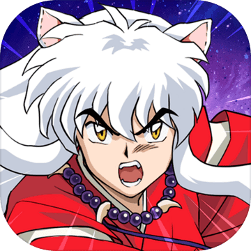 犬夜叉覺醒 公測版