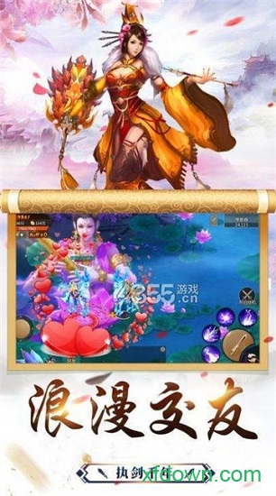 神游 官方版
