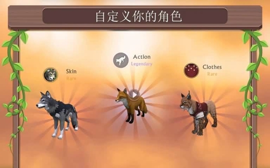 在線3D動(dòng)物模擬