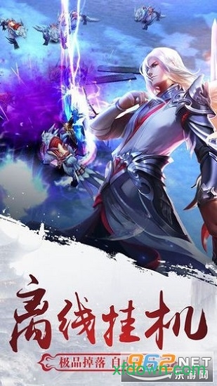 神祈大陸天涯明月