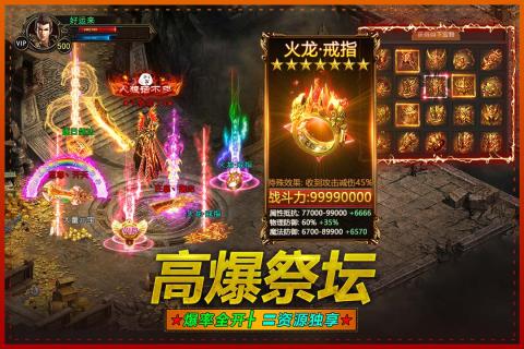 武圣屠龍 BT版