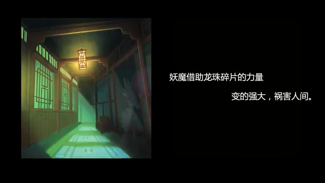 塔防镇魂师 官方版