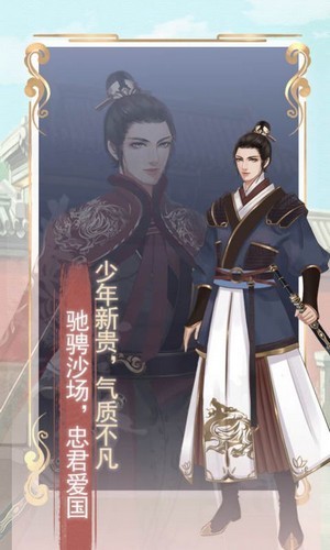 公主的養(yǎng)成物語