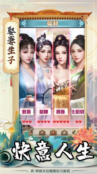 我在開封談戀愛