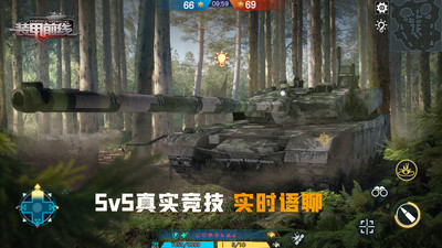 裝甲前線-代號:C
