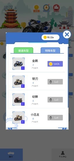 二臾副業(yè)