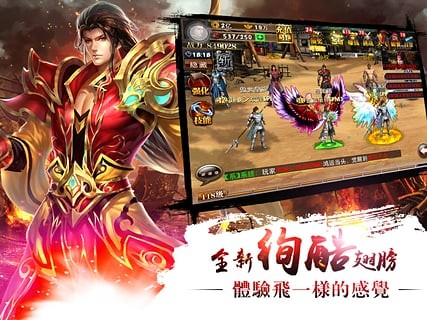 三國龍將