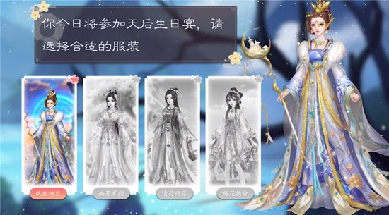 花妖修仙日記