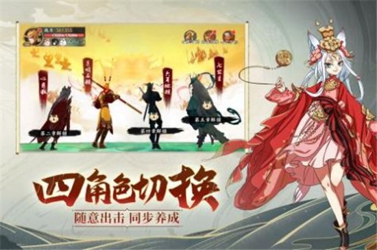 浮生妖繪卷之百妖譜