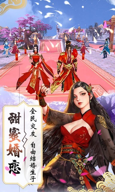 幻靈仙境2