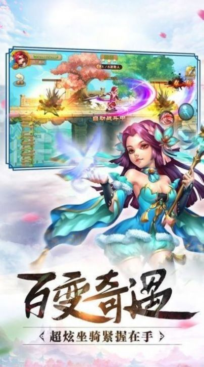 遇見尊上之花仙劫