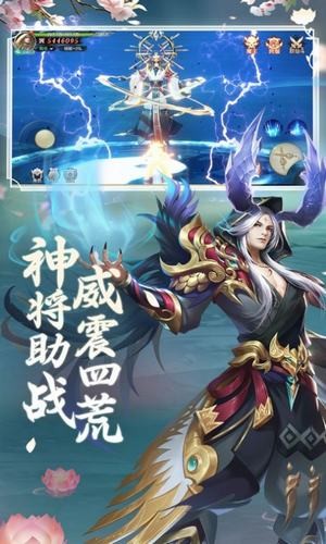 遇見尊上