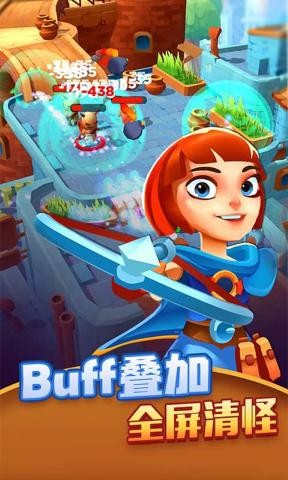 射手大陸