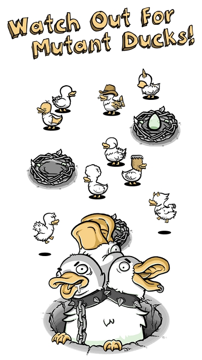 鴨星團(tuán)