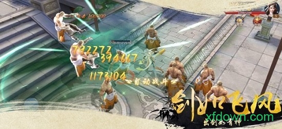 風掠訣九靈神域版本