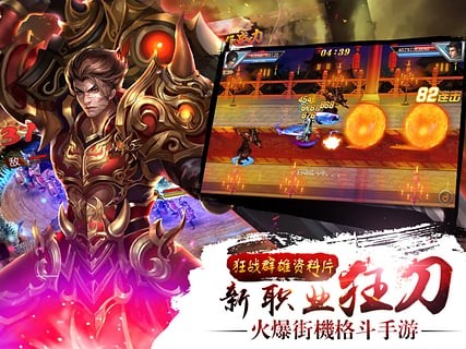 三國龍將