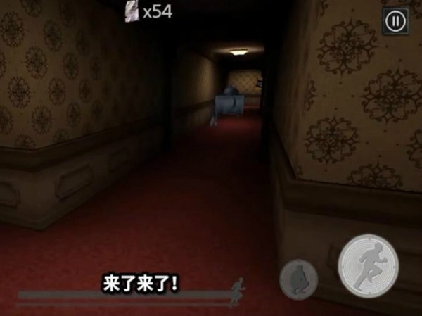 豪宅吃豆人