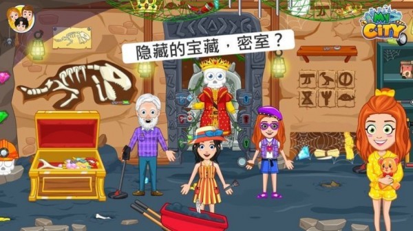 我的城市兒童俱樂(lè)部