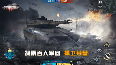 裝甲前線-代號:C
