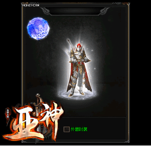 亞神