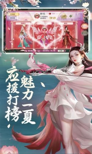 遇見尊上