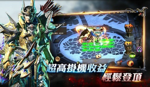 暗黑之役覺醒