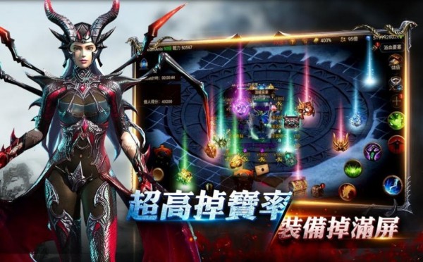 紅龍之翼