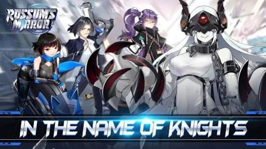 羅森的魔鏡