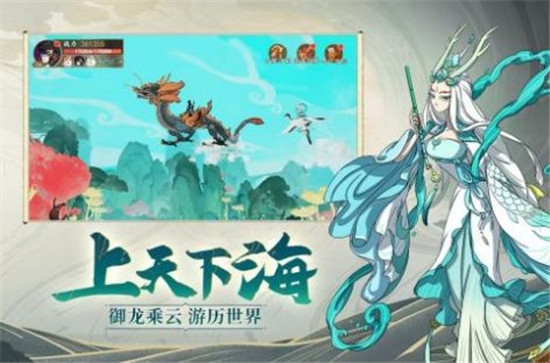 浮生妖繪卷之百妖譜