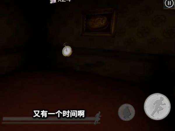 豪宅吃豆人