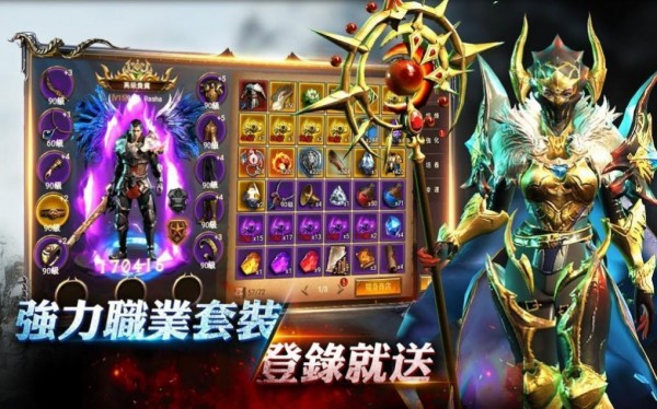 紅龍之翼