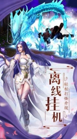 不朽覺醒
