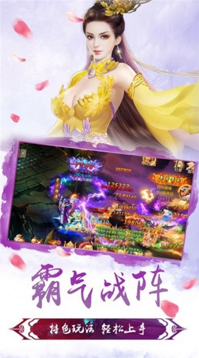 神劍蕩江湖