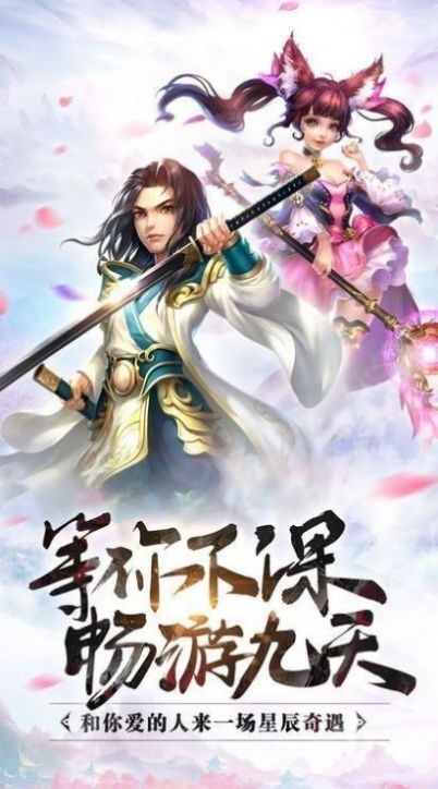 遇見尊上之花仙劫