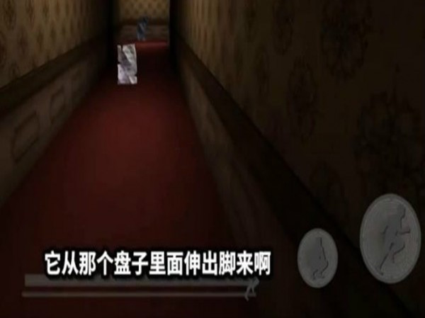 豪宅吃豆人