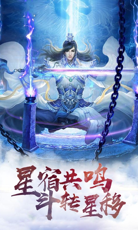 大刀客送首充