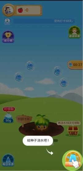 吉祥果園