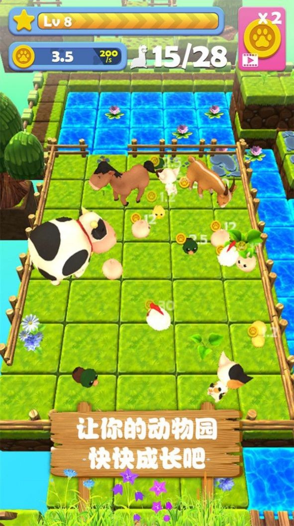 寵物農(nóng)場3D